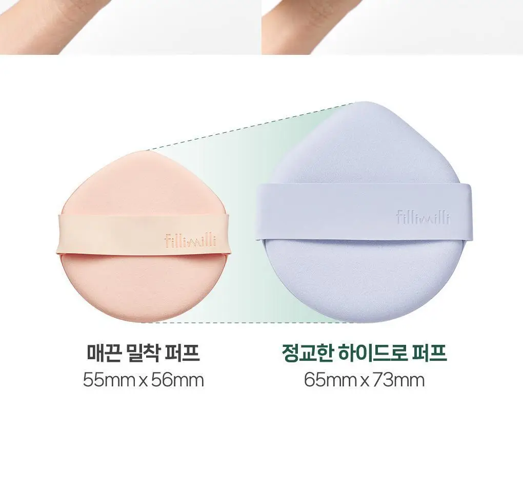 [포켓몬 에디션] 필리밀리 퍼프 골라담기 택1 상세페이지 199